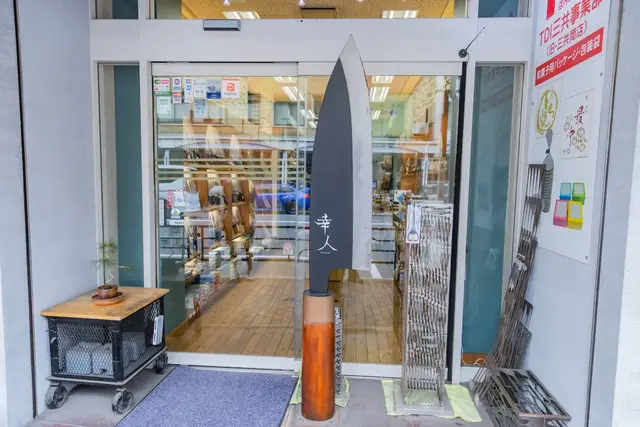 Kitchen knife shop entrance with an oversized knife display in Kappabashi