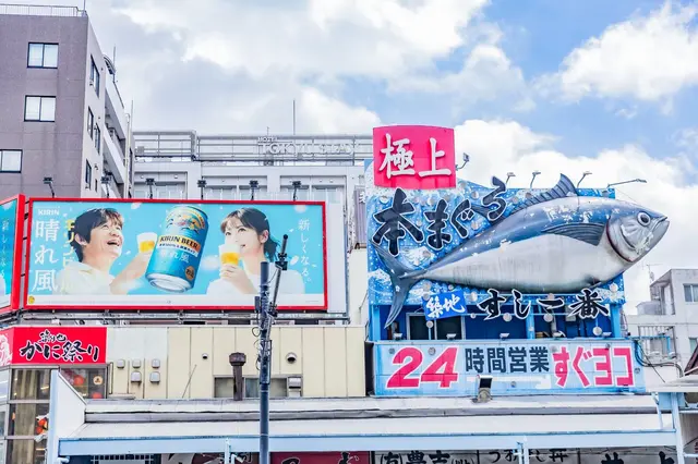 Large tuna sign above a sushi restaurant in Tsukiji